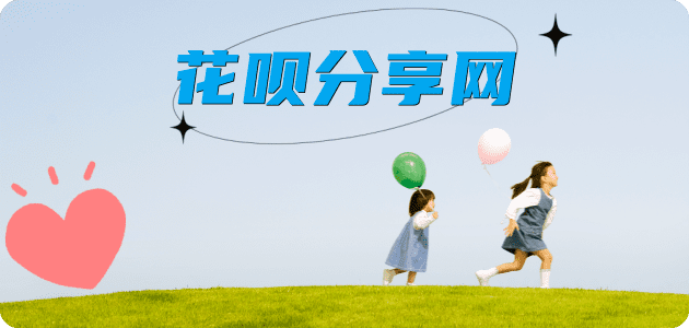 信用卡信用卡白条24小时在线接单诚信商家_达人服务平台